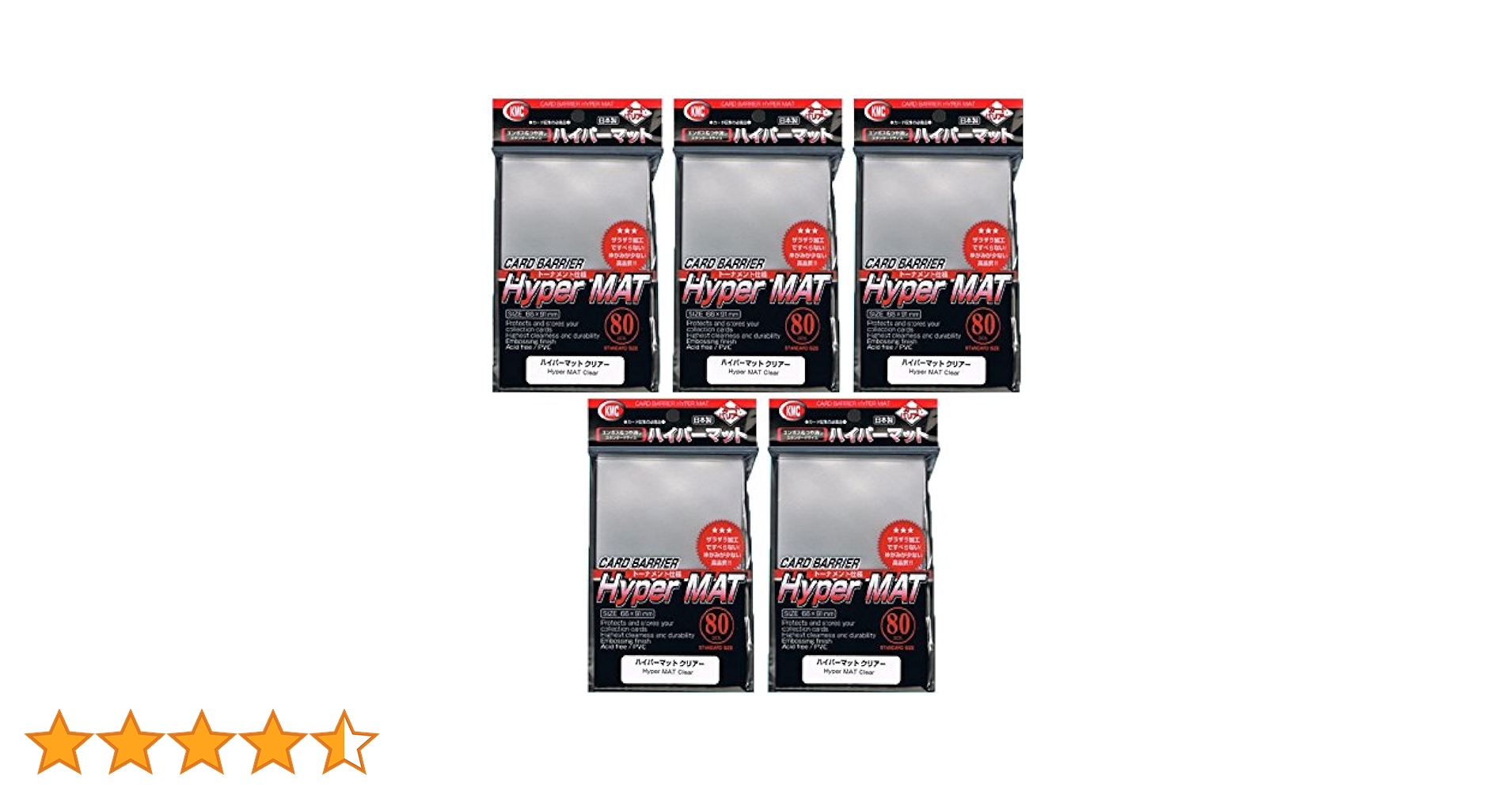 Amazon.co.jp: KMC ハイパーマットスリーブ クリアー × 5セット